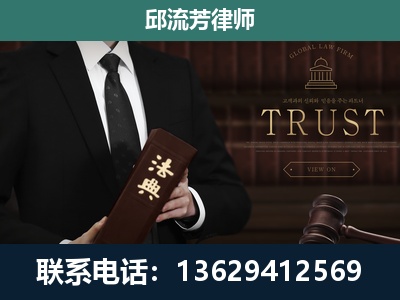 盘州-专注于刑事辩护