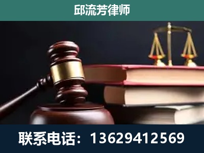 盘州-刑事纠纷