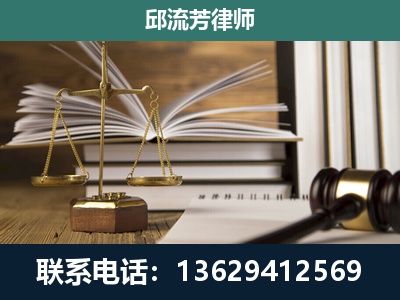 盘州-专注于刑事案件