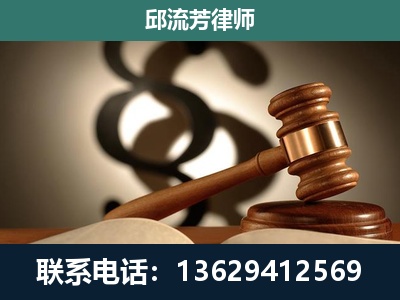 盘州-专注于刑事诉讼