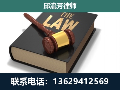 盘州-专注于刑事纠纷