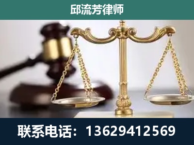 盘州-刑事辩护