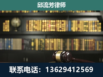 盘州-刑事律师