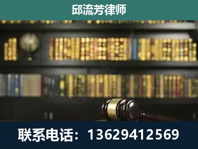 盘州-刑辩律师
