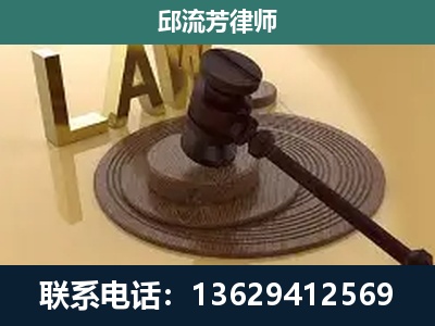 盘州-刑事诉讼