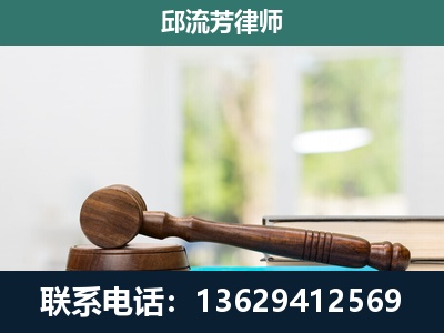 盘州-刑事辩护